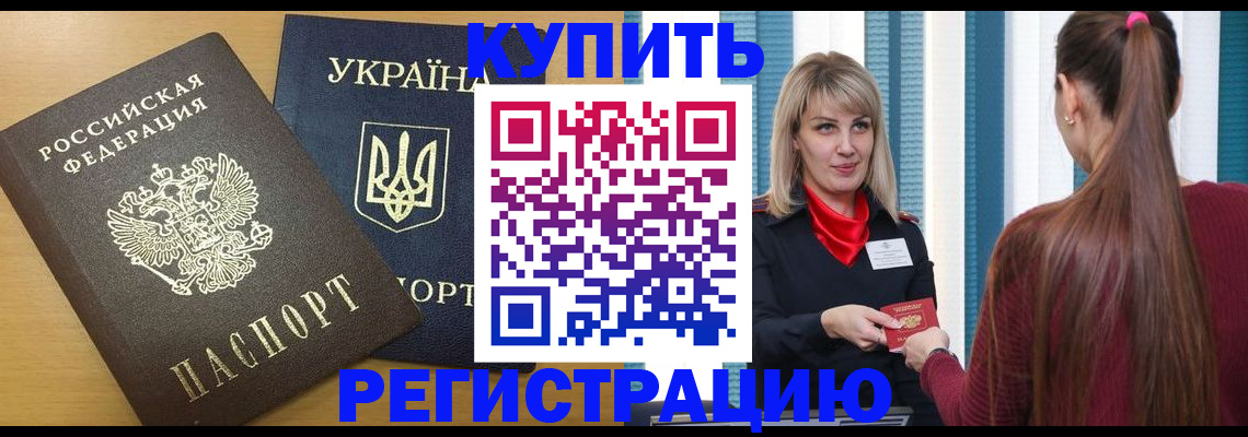 форма 3 в Новгородской области